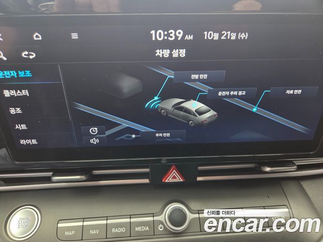 Hyundai AVANTE 2023 — photo 11