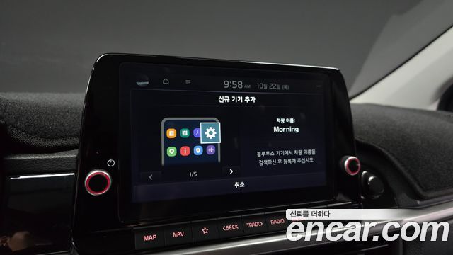 Kia morning 2025 — photo 29