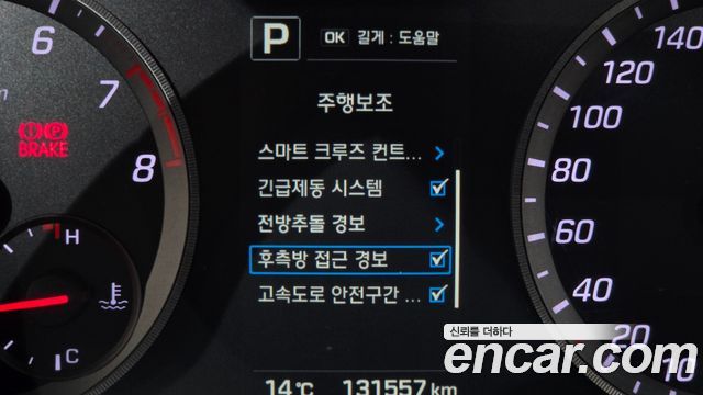 Hyundai Sonata 2017 — photo 16
