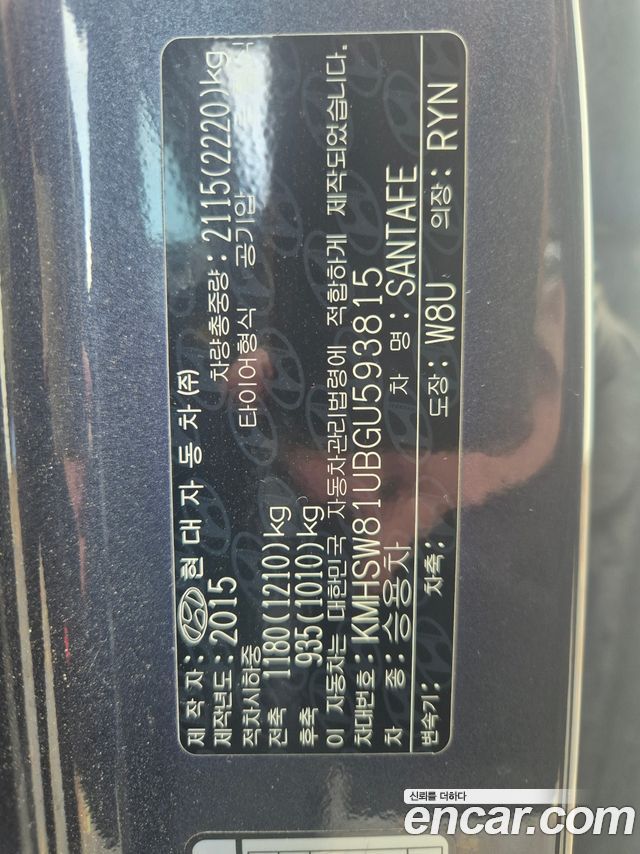 Hyundai Santafe 2016 — photo 19