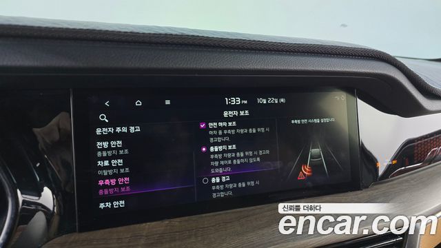 Kia Mohave 2020 — photo 32