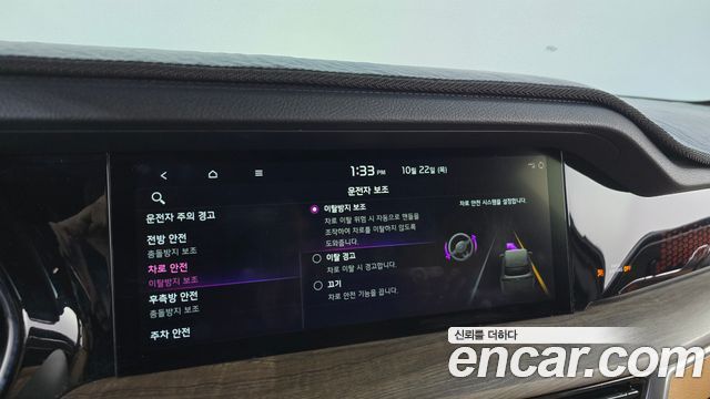 Kia Mohave 2020 — photo 33