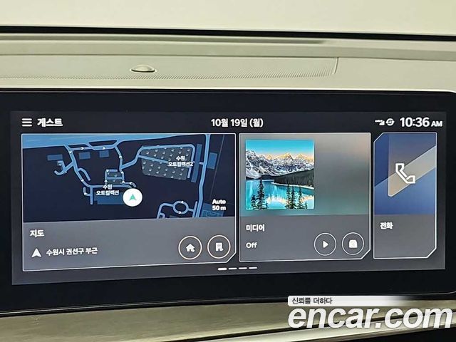 Kia Sorento 2024 — photo 15
