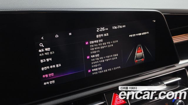 Kia Niro 2023 — photo 23