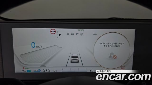 Hyundai Ioniq5 2022 — photo 11