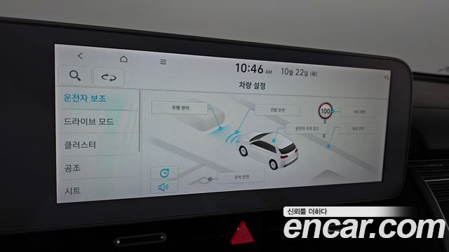 Hyundai Ioniq5 2022 — photo 28