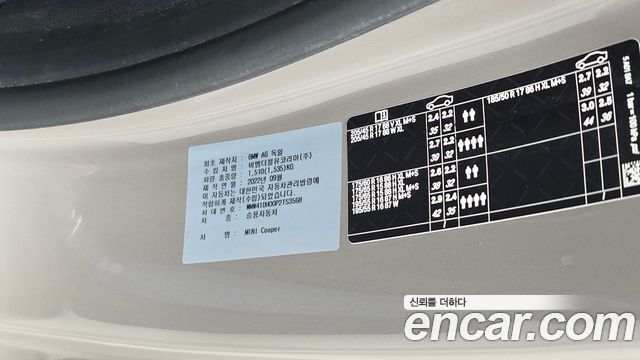 Mini Cooper 2023 — photo 29