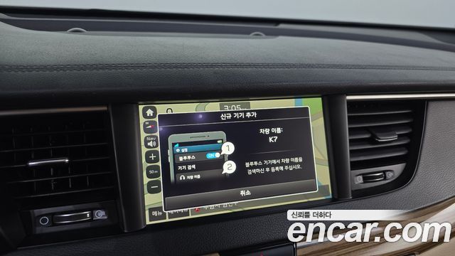 Kia K7 2016 — photo 18