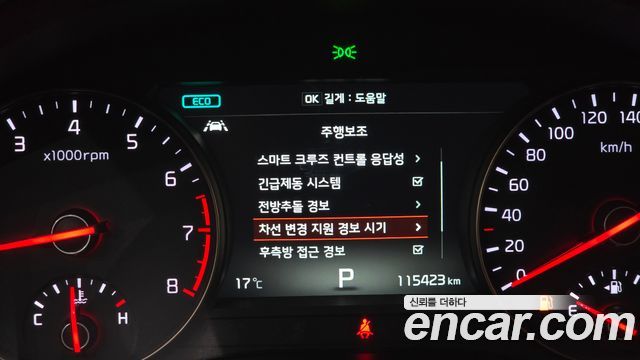 Kia K7 2016 — photo 26