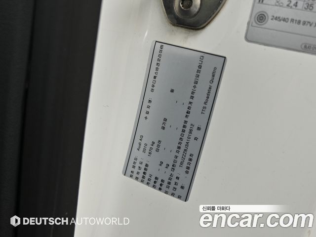 Audi TTS 2010 — photo 19