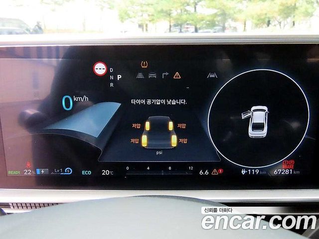 Hyundai Ioniq6 2023 — photo 9