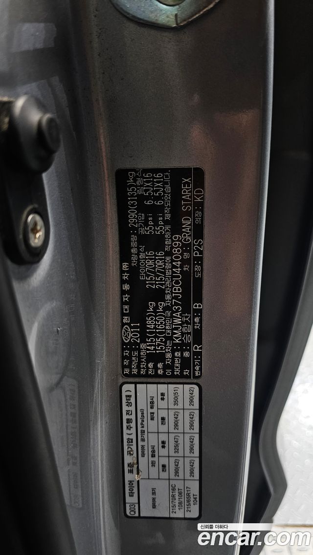 Hyundai Starex 2012 — photo 29