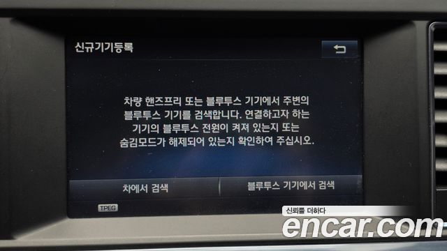 Hyundai Sonata 2015 — photo 23