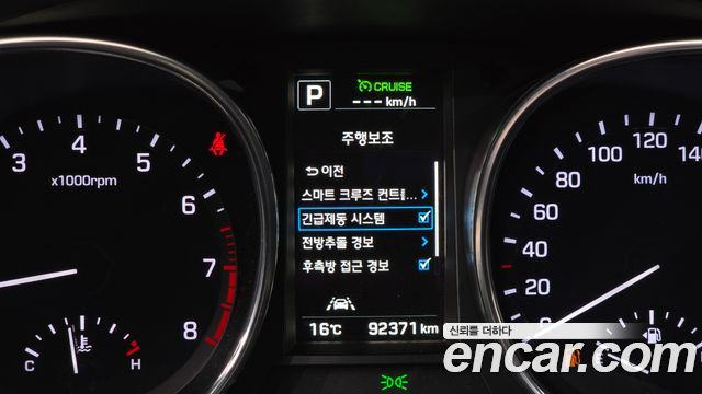 Hyundai Maxcruz 2016 — photo 25