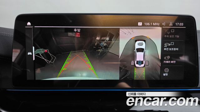 BMW 5-Series 2022 — photo 20
