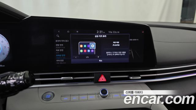 Hyundai AVANTE 2021 — photo 33