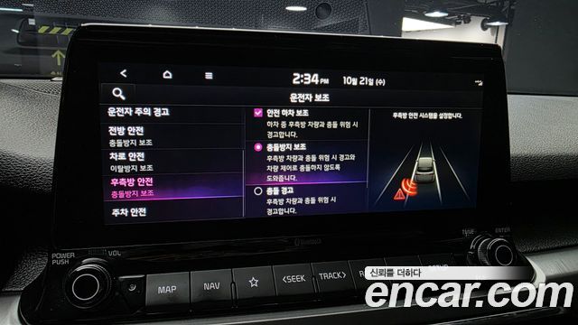 Kia Seltos 2020 — photo 22