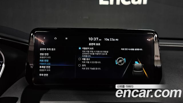 Hyundai Santafe 2023 — photo 26