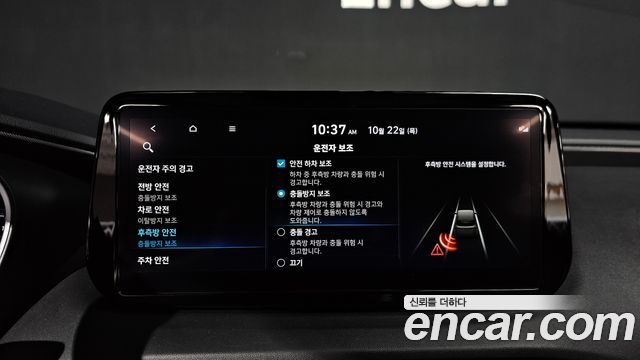 Hyundai Santafe 2023 — photo 27