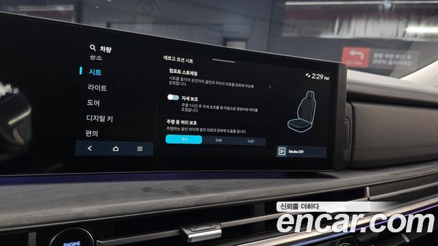 Hyundai Santafe 2025 — photo 23