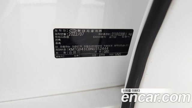 Genesis G80 2022 — photo 26
