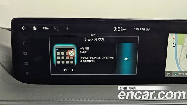 Genesis G80 2022 — photo 32
