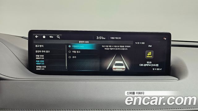 Genesis G80 2022 — photo 34