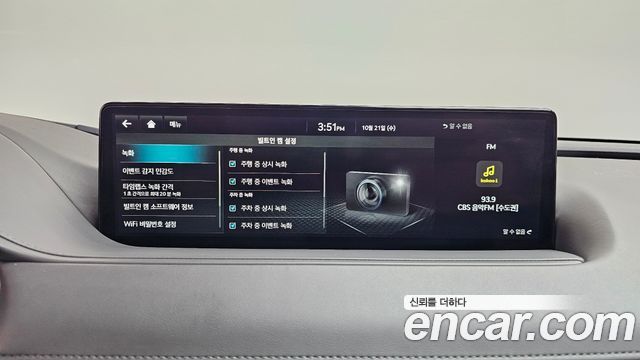 Genesis G80 2022 — photo 35
