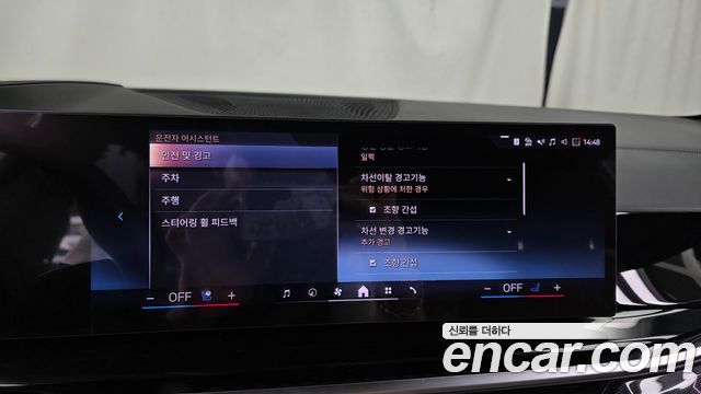BMW X5 2026 — photo 21