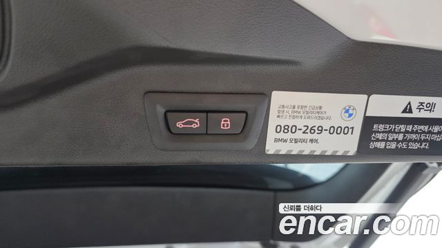 BMW X5 2026 — photo 29