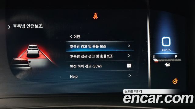 KG Mobility Rexton 2023 — photo 22