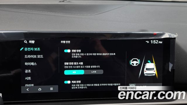 Kia Sportage 2025 — photo 22
