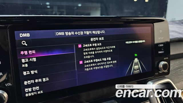 Kia Sorento 2021 — photo 22