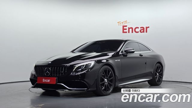 Mercedes-Benz S-Class 2017 — photo 1