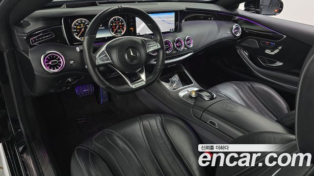 Mercedes-Benz S-Class 2017 — photo 7