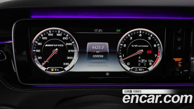 Mercedes-Benz S-Class 2017 — photo 8