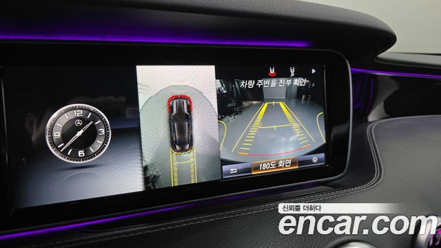 Mercedes-Benz S-Class 2017 — photo 15