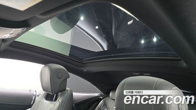 Mercedes-Benz S-Class 2017 — photo 17