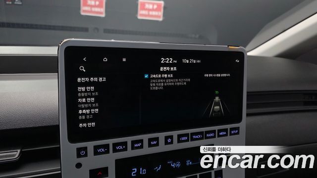 Hyundai Staria 2025 — photo 22