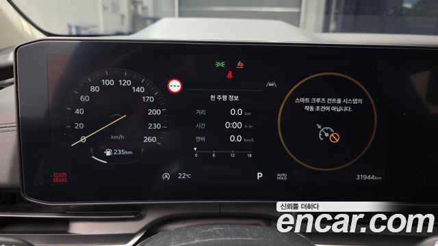 Kia Canival 2024 — photo 11