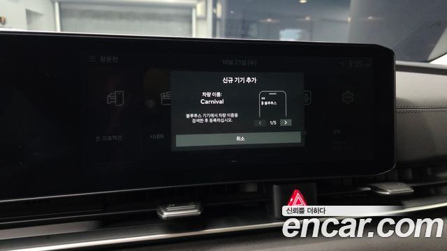 Kia Canival 2024 — photo 22