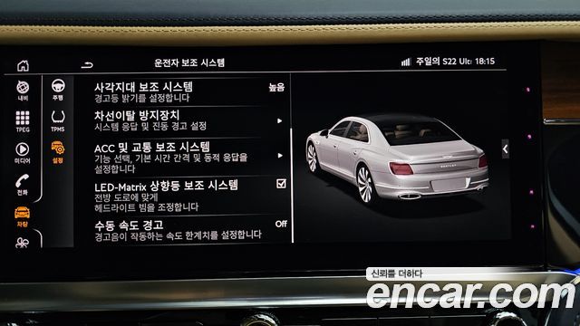 Bentley Flying Spur 2021 — photo 16