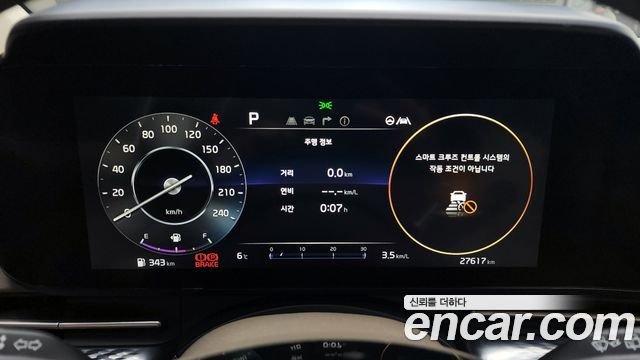 Kia Canival 2021 — photo 8