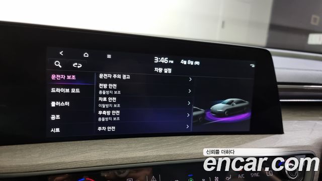 Kia K8 2024 — photo 16