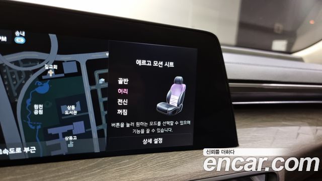 Kia K8 2024 — photo 17