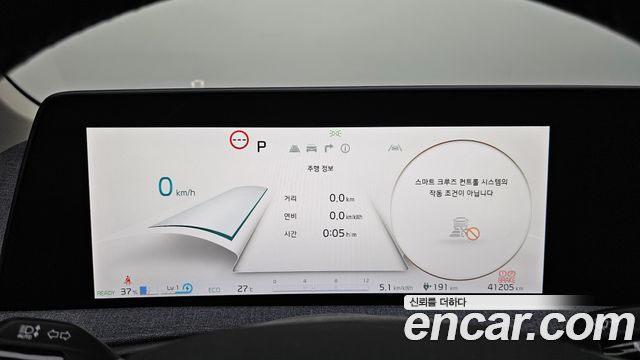 Kia EV6 2022 — photo 8