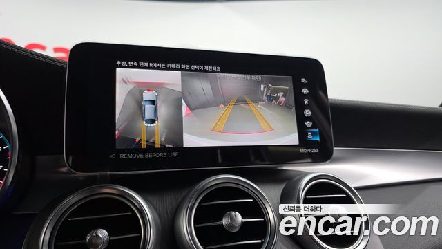 Mercedes-Benz GLC-Class 2023 — photo 16