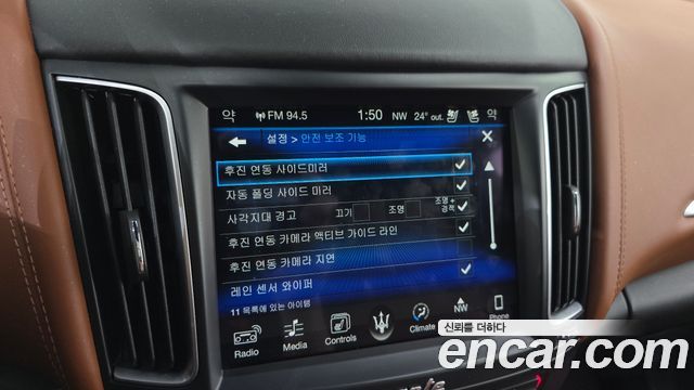 Maserati Levante 2017 — photo 16