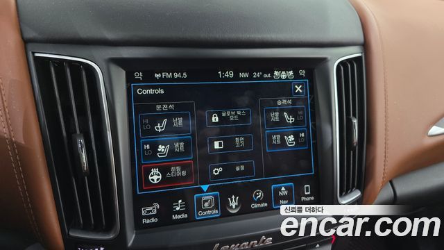 Maserati Levante 2017 — photo 17
