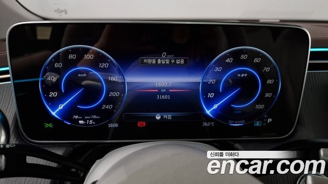 Mercedes-Benz EQS 2023 — photo 8